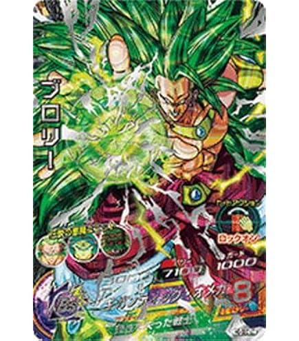 Amazon.co.jp: スーパードラゴンボールヒーローズ/UM6-SEC ブロリー
